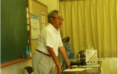 岸野支部総会が開催されました。